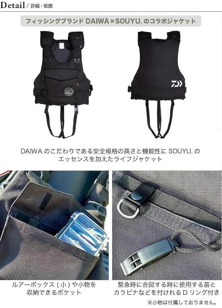 Amazon | SOUYU STICK ソーユースティック パーソナルフロー